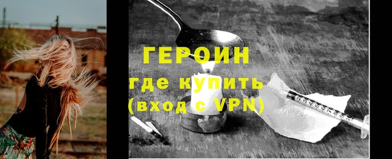 ссылка на мегу ссылки  Бобров  ГЕРОИН гречка 