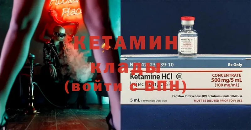 KRAKEN рабочий сайт  Бобров  Кетамин ketamine  наркотики 