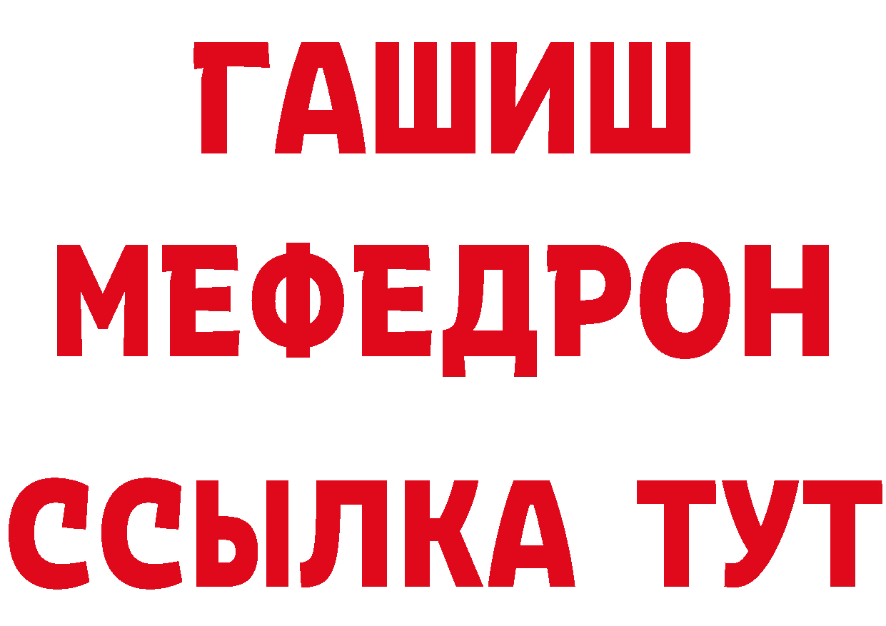 Кетамин VHQ ТОР дарк нет блэк спрут Бобров