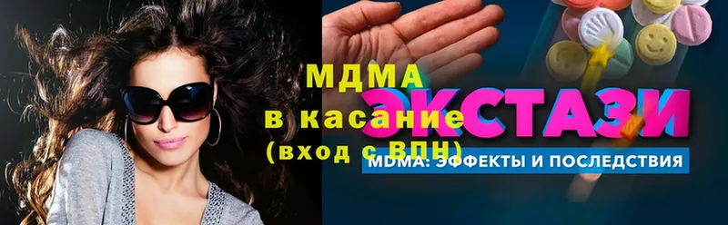 MDMA VHQ  Бобров 