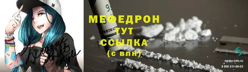 МЯУ-МЯУ мука  Бобров 